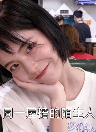 狗屎男人不值得赵宇林悦完结文