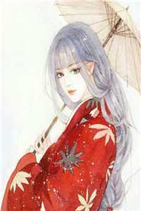 当红女星的警官贴身守护杨姐白茴无删减+无广告