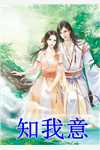 重生惩治恶儿媳已完结版