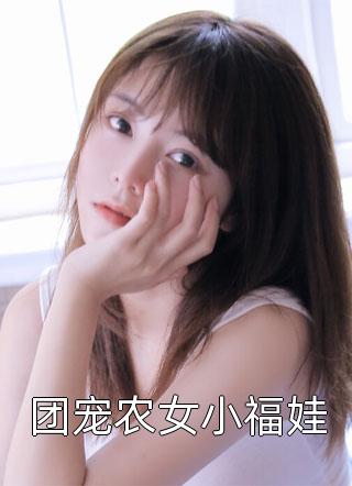 那间租的房后续