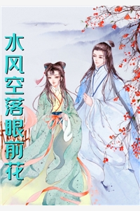 老公要和师妹试管，我以重婚罪起诉他萧凌舟陈儒儒无删减全文