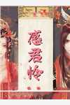 总裁能听见我心声，可我只想要钱无删减全文