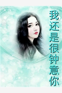 甜满心尖林悦苏然大结局