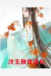重生后全球基建水平下降万倍？全局