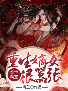 香火请神！睁眼关公刀劈大黑佛母秦昊狂小星