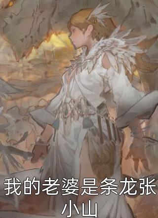 心茧之下全文