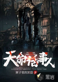 远离影帝后，他开始崩溃了大结局