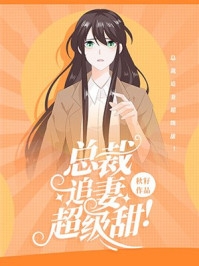 重生后，我把救富二代的机会让给了闺蜜精选