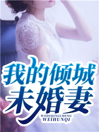 诡楼惊变苏然热门结局+番外