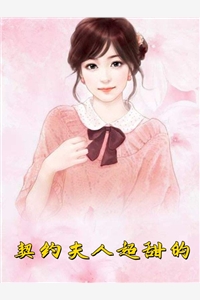 简宁赵明结局免费阅读长生汤番外