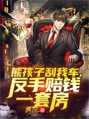 手握拼夕夕，抠门皇帝哭求我卖货全局