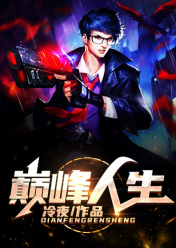 嫌疑犯s了，那凶手到底是谁？林之野程安小说