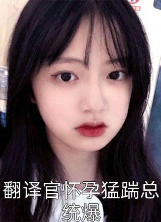 狼孩子前文+后续
