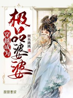 夫妻双双重生，我选择新的首富老公结局+番外