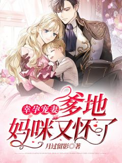 情伤深处，一刀两断无相欢后续+全文