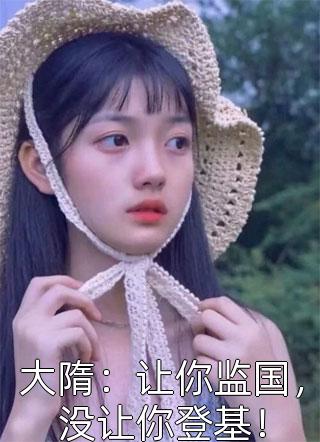 被原生家庭坑死后，我重生创死所有人　 全集