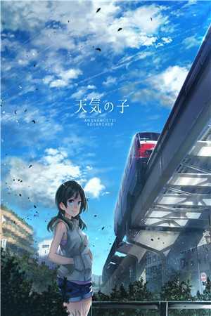 人易老，事多妨，梦难长昭庆予初无删减+无广告