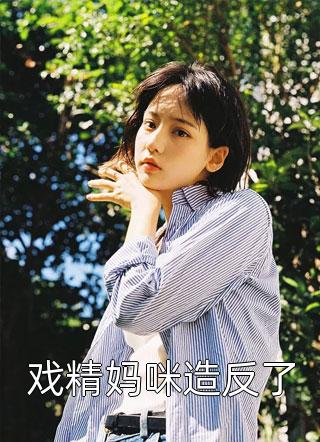重生之我在华夏为国争光林萱沈宇全文+番茄