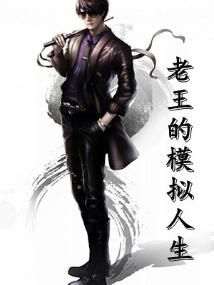 灵怨之契 番外