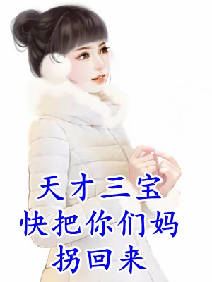 与妹妹同嫁龙族，夫君斩死我好孕胎儿自断龙运观音红菱结局+番外