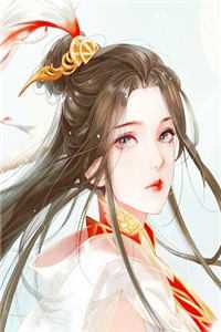 妈宝女的下场05热门大结局