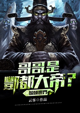 收徒：开局调教悟空杨戬，干翻西方神赵青帆悟空全局