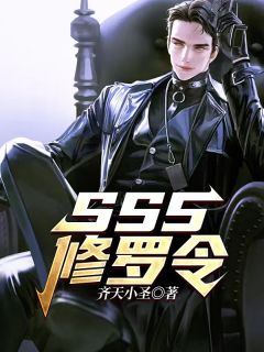 汞锈林墨陈远结局+番外