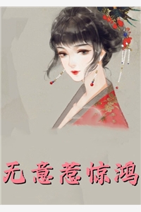 蛊心劫：情咒永驻全局