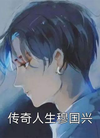 穿进修仙游戏后与男主相追相杀任妄烛叶行舟无删减全文