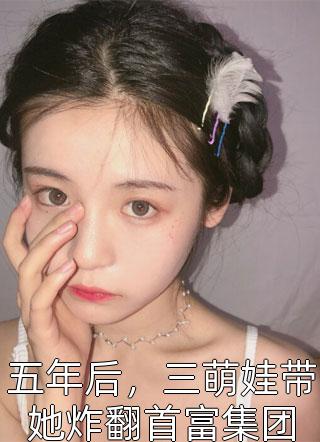 结婚七年后，我送自己火葬场凌彻许清夏无删减+无广告