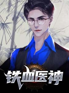 灵界之主的觉醒之旅全文