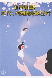 落尽梨花春又了： 番外后续