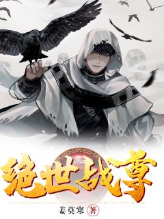 室友绑定分数窃取系统后小说结局