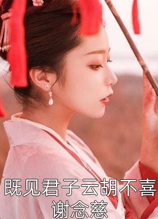 作妖的妈妈全局