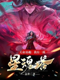 深景曦若结局+番外小说