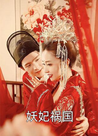 重生后准备离婚，冷漠前夫慌了神后续+全文