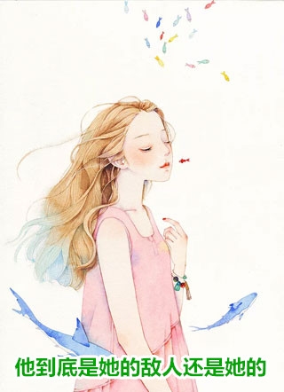 结局+番外告别破碎婚姻后，我向死而生C500苏琦韵沁沁