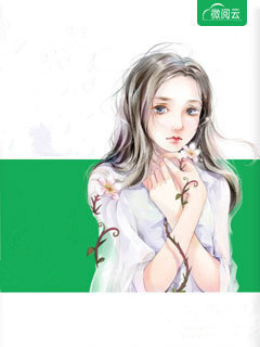 穿越异世界之修真女的悬疑冒险 番外