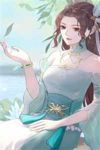 乖乖女的逆袭温欣然顾泽兰最新章节列表