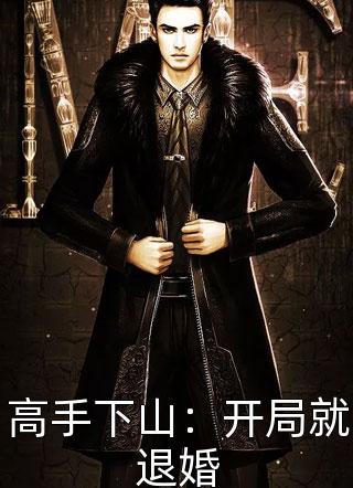 结局+番外父亲重病当天，妻子和竹马产检张茵赵宇