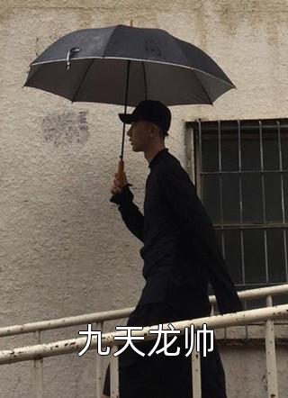青铜纪元：虚界观测者完结文