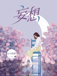 年年有虞番外