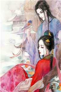 结局+番外女帝竟让皇子和亲，看我南下擒龙萧春