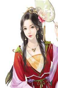 娇醉 番外