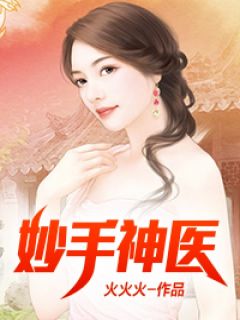 娇软千金已黑化，宠夫护哥谁敢惹宋北棠墨寒枭小说结局