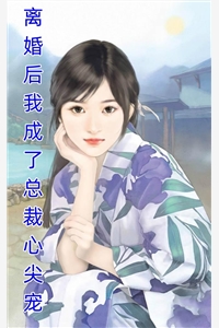 洪水爆发，我靠捡垃圾养活妹妹全文
