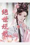 无敌战神归来畅销