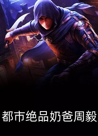 军婚三年未见，娇娇带娃随军多胎沈淮初陆云琛完结文