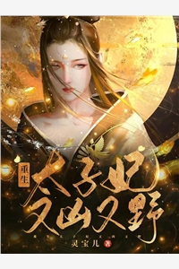 单车岁月里的遗憾与成长完结文