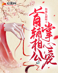 巅峰对决：我的女友是隐藏大神 全集